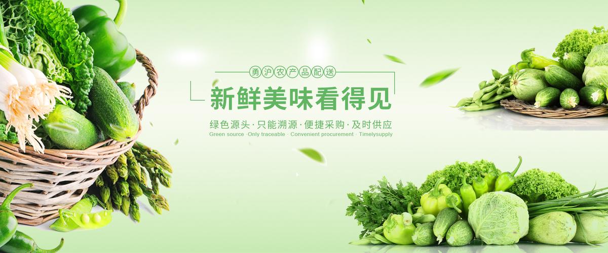上海食堂农副产品配送-农产品配送-机关单位食堂配送-上海食堂承包